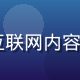 www.91n.com内容总监林晓燕，资深互联网内容运营专家，负责平台内容质量把控与编辑规范制定